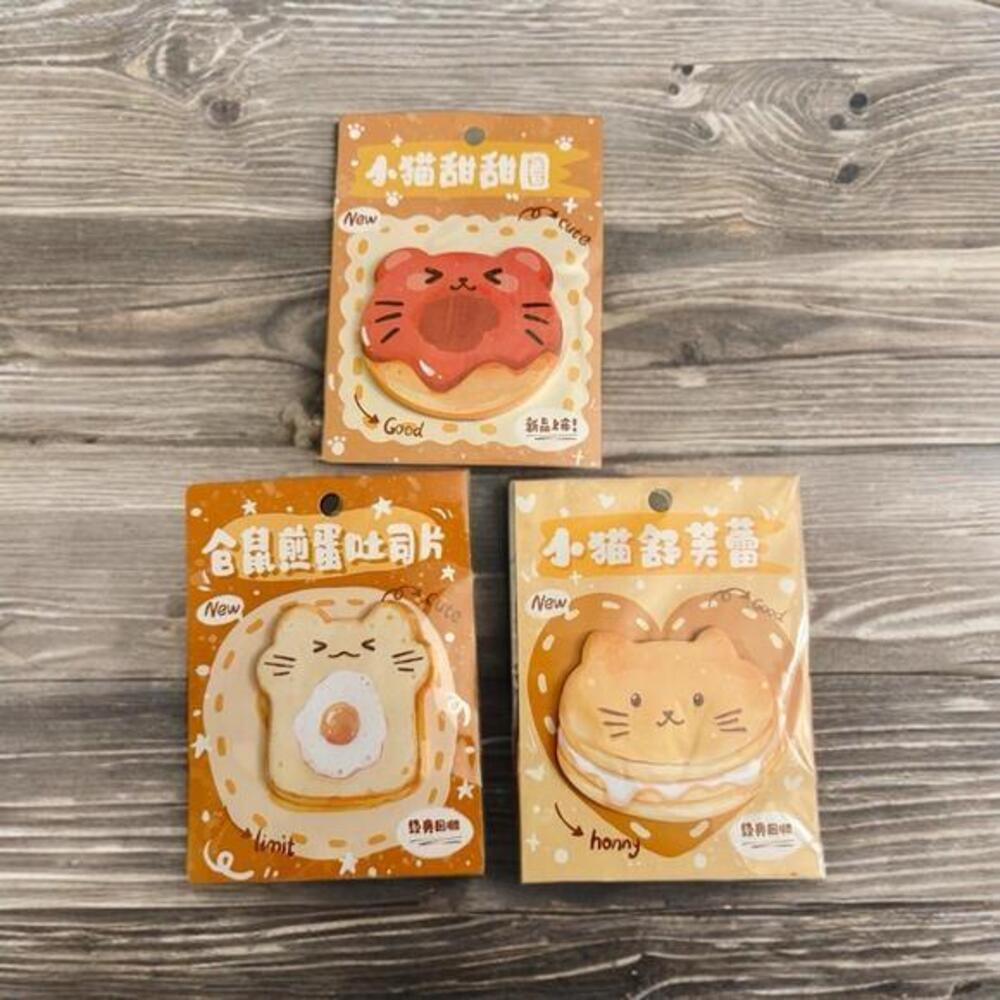 Sticky Notes Set Kawaii Cat, Egg Toast Macaroon Donut Kitty Cute For Planner